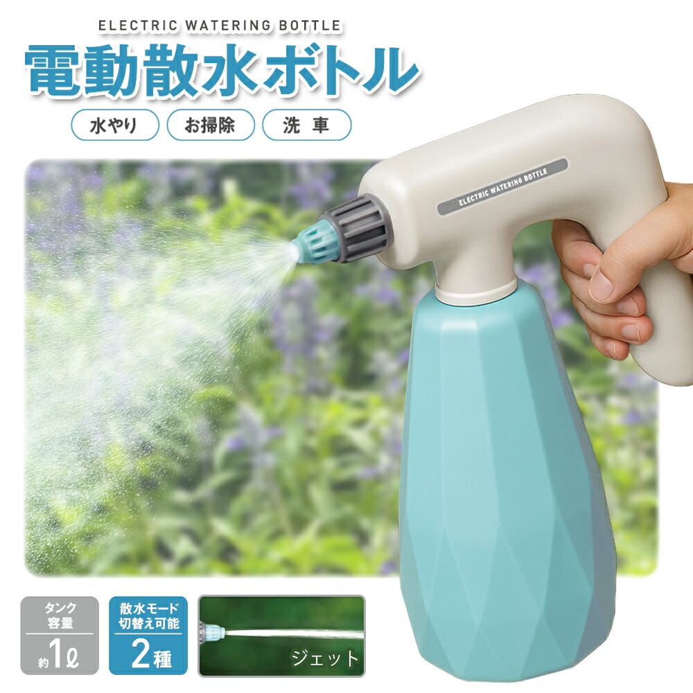 自動給水キャップ 自動水やり器 霧吹き 噴霧器 スプレーボトル 自動給水キャップ 自動水やり器 霧吹き 噴霧器 スプレーボトル