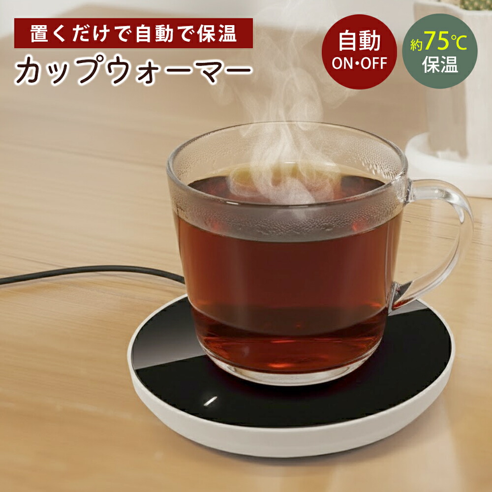 20251031-cup-1.jpg