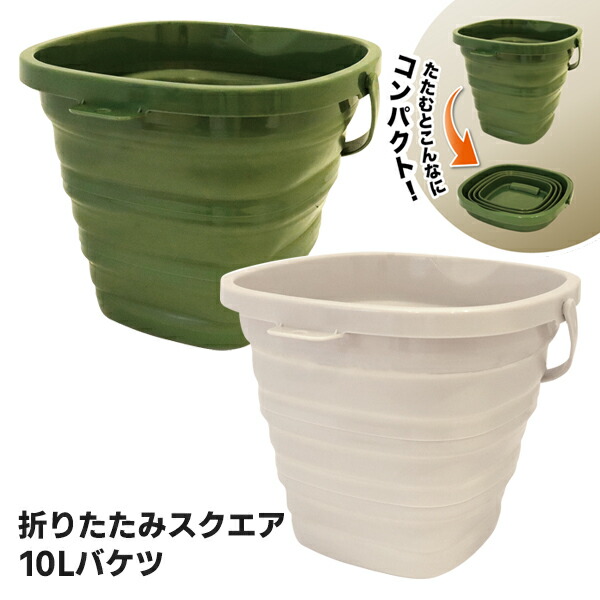 バケツ10リットル 10l-bucket-a.jpg