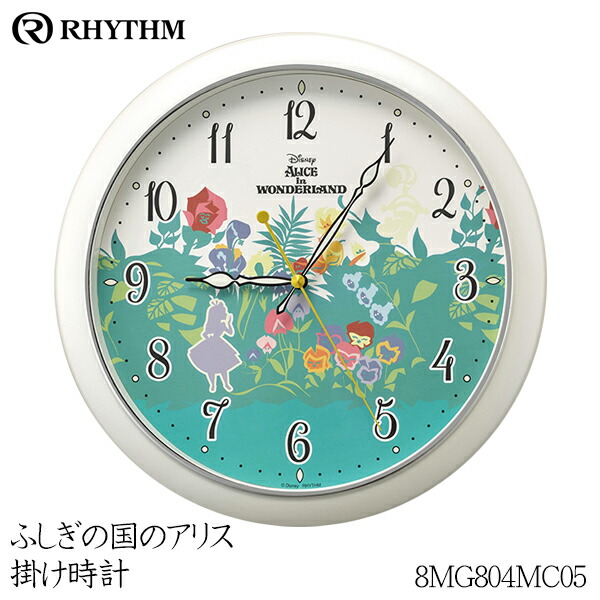 全国組立設置無料 ズーキャスト4セイコークロック 掛時計 茶木地 ...