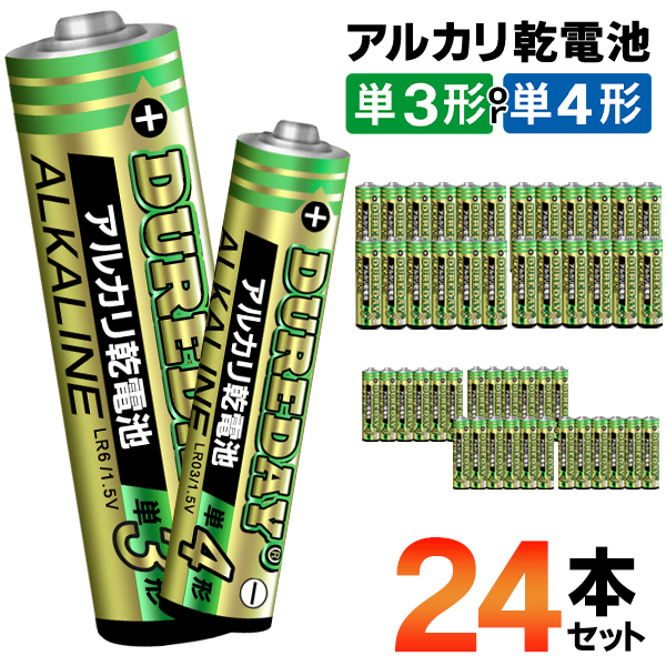 ずっと気になってた アルカリ乾電池 単4×20本 単４TOSHIBA 単四電池 単