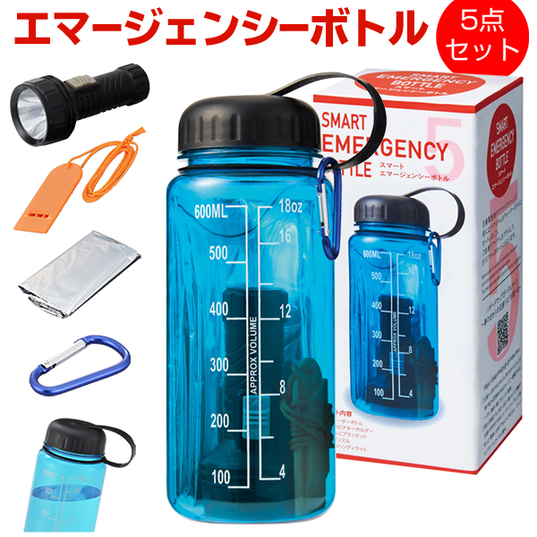 【楽天市場】エマージェンシーボトル 5点セット ボトル型 防災用品 