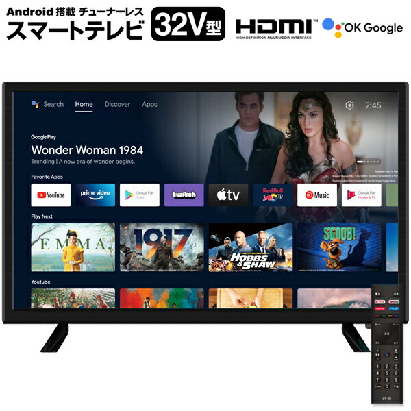 送料無料 スマートテレビ 32インチ Android搭載 チューナーレス 工事不要 アプリ追加可能 動画配信サービス対応 Tv Bluetooth5 0 モニター スマホ 動画見れるテレビ ネット番組対応 32型 Android Wi Fiスマートテレビ Htw 32m 新着 送料込 直送 32型スマートtv Htm