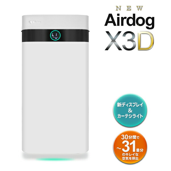 楽天市場】送料無料 !【 正規品 /メーカー直送】 エアドッグ X8Pro