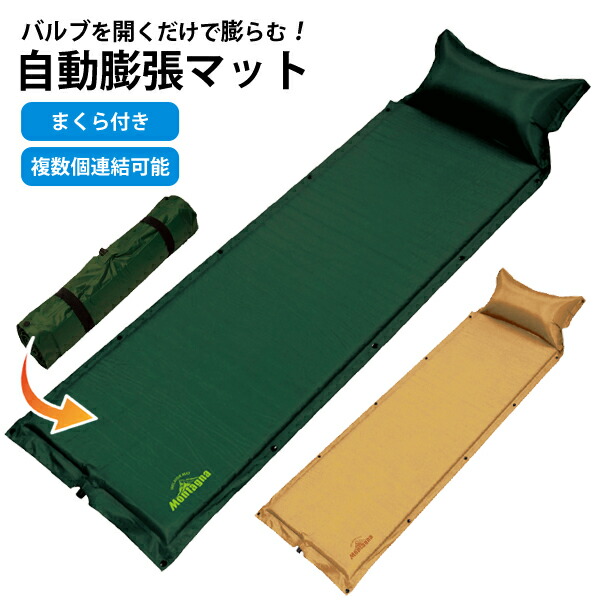 bouchou-mat.jpg