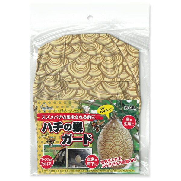 蜂の巣図　 K-051-2BR3 蜂の巣 | アトリエpuchuco