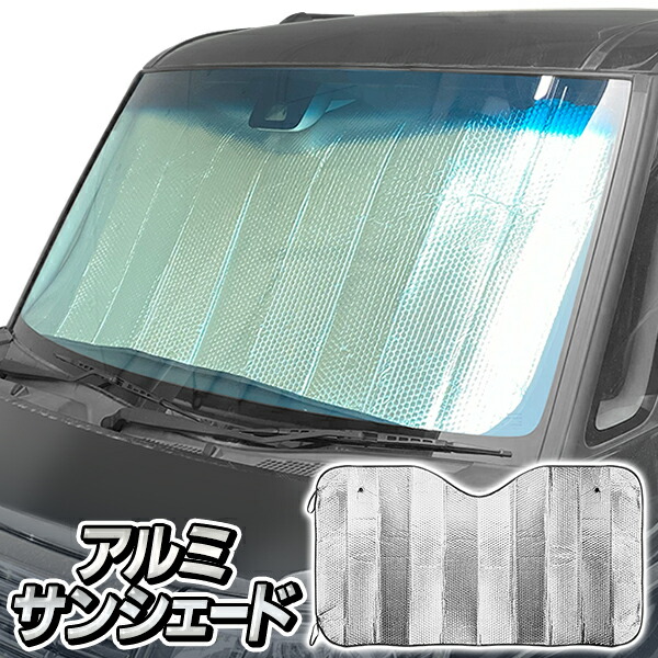 RYO　サンシェード　現行型　純正品　日除け　フロントガラス Amazon.co.jp: Ryo楽々生活館 サンシェード 車用 フロント