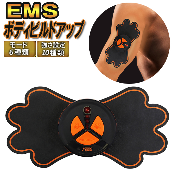 楽天市場】EMS 腹筋パッド 腹筋ベルト 電気 筋肉収縮 運動 お腹