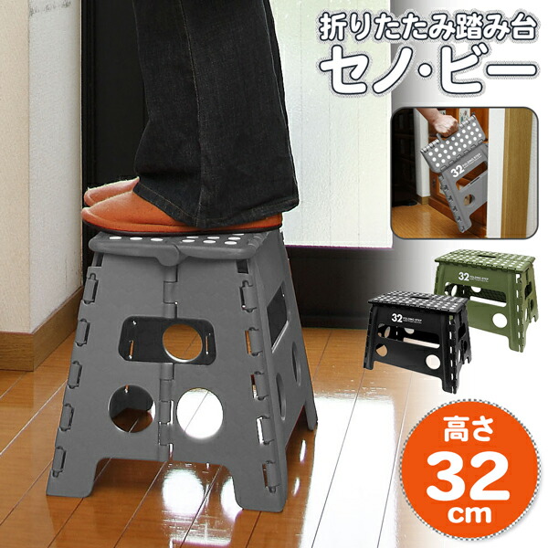 senobi-32cm.jpg senobi-32cm.jpg