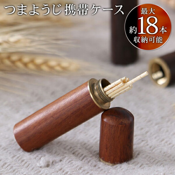 【未使用】ひょうたん　爪楊枝入れ　真鍮　9個セット ひょうたん 爪楊枝入れ 真鍮 9個セット 楊枝 爪楊枝 入れ」の人気商品