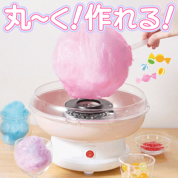 わたあめ sweetmalloon_w.gif