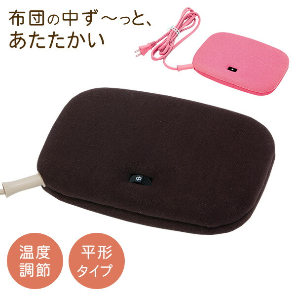 電気アンカ 電気あんか ソフト | 広電 | VWF152H-B | Joshin webショップ 通販