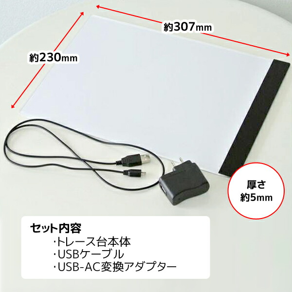 サイズ Led 薄型トレース台 イラスト マンガ 図面 設計 文字 写真 複写 写経 に 省スペース コンパクト設計 明るい 検索 漫画 ポップ パラパラマンガ コミック用 トレーサー トレス台 画材 デッサン ライトテーブル ホビー 趣味 製図 トレース台 Marcsdesign Com
