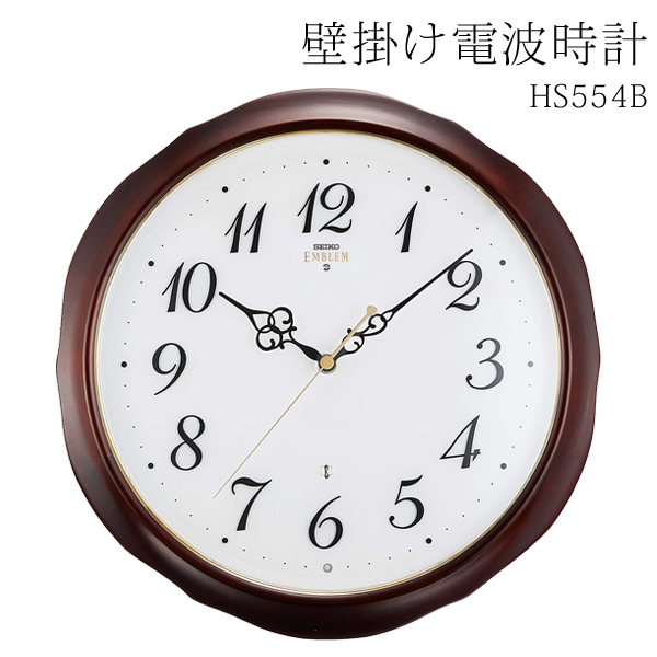 SEIKO EMBLEM 電波掛け時計 HS524W セイコー 電波掛時計 HS524W (時計) 価格比較 - 価格.com