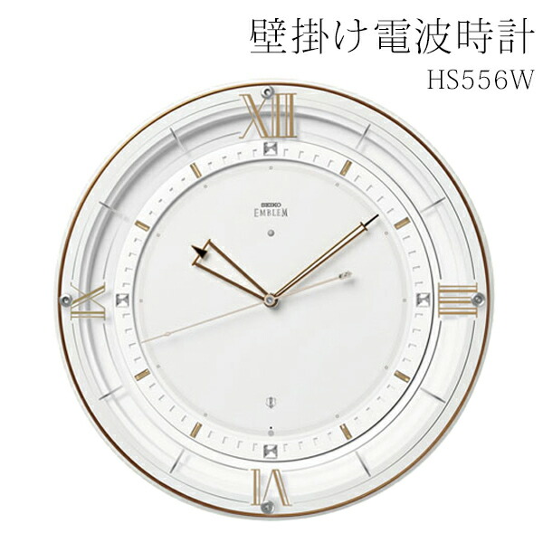 楽天市場】電波時計 壁掛け時計 セイコー SEIKO EMBLEM 電波クロック