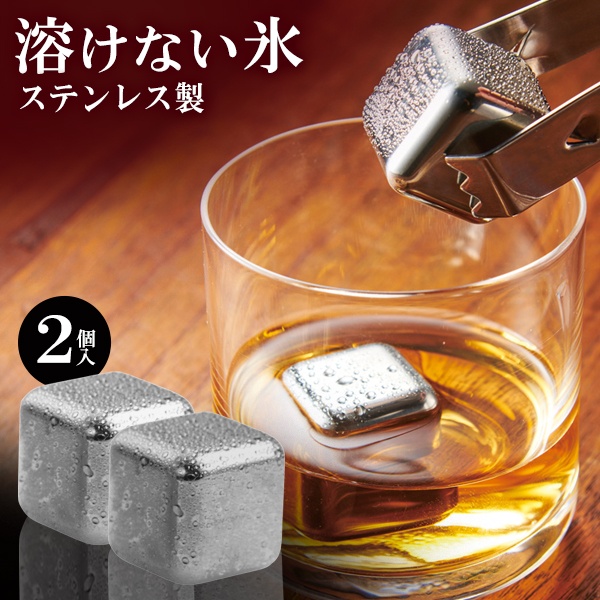 グランドホールセール 楽天市場】送料無料 !(メール便) 【 4箱セット 】アイスキューブ 冷却用品