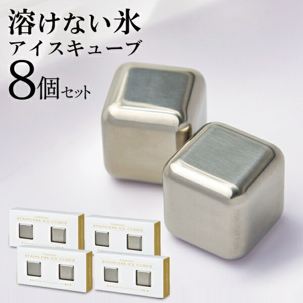 【未開封】CUBE　WORLD　キューブワールド 4ケース(8個)セット 未開封】CUBE WORLD キューブワールド 4ケース(8個)セット 未開封