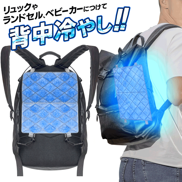暑さ対策・冷却グッズ tere 81goFYetGwL._AC_UL210_SR210,