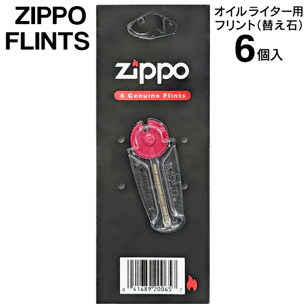 Zippo ガソリンスタンド型 オイルサプライ 未使用　シリアルNo.0048 Zippo ガソリンスタンド型 オイルサプライ 未使用 シリアルNo