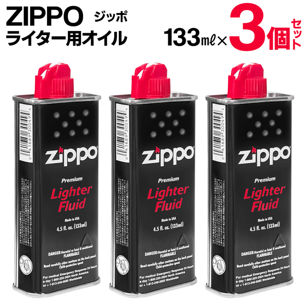 新品 : Zippo オイルライター ジッポ(ZIPPO)|オイルライター|HARDOFFオフモール（オフモ