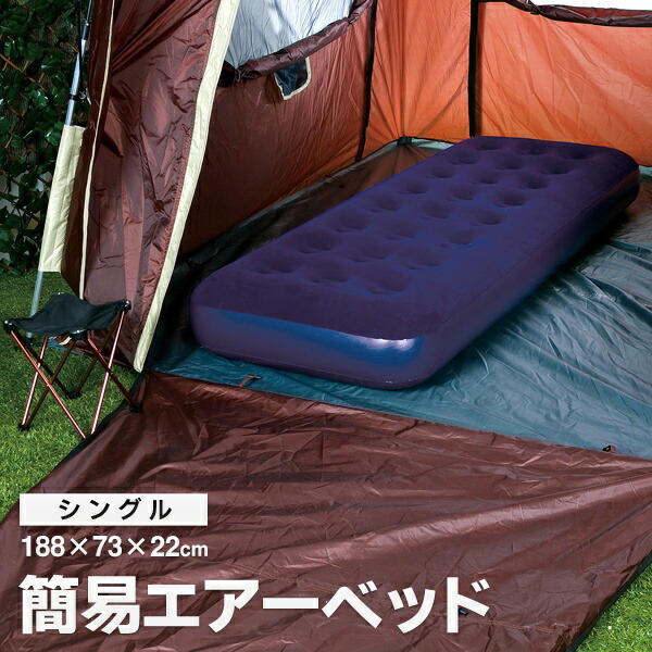 エアーマット SickSequence(シックシークエンス) CrashPad(クラッシュパッド