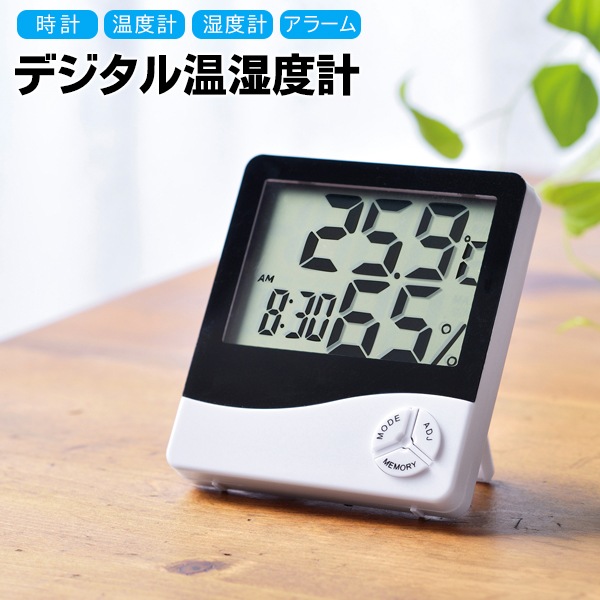 楽天市場】置時計 デジタル 電池式 デジタルウォッチ スケルトン