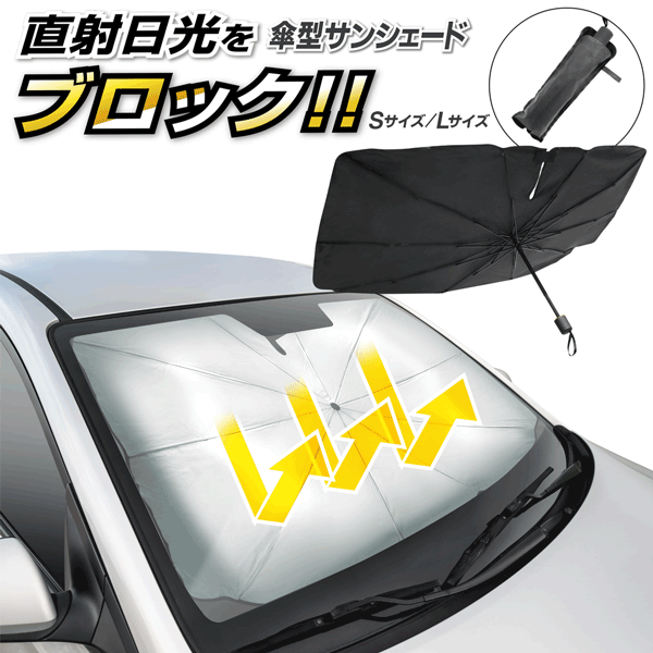 quicksunshade.gif