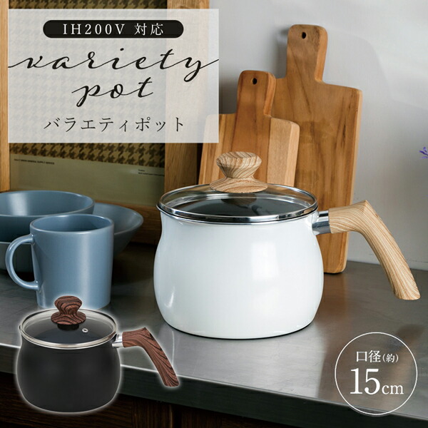 楽天市場 7月末ごろ入荷予定 あす楽対応 マリ クレール ハンディクックパン15cm Mc 080 2 5l ソースポット マルチポット 片手鍋 ミルクパン ケトル鍋 ペールトーン ナチュラル ブルー 水色 北欧風 かわいい 丸み Marieclaire Ih対応 ガス火対応 ギフト お中元