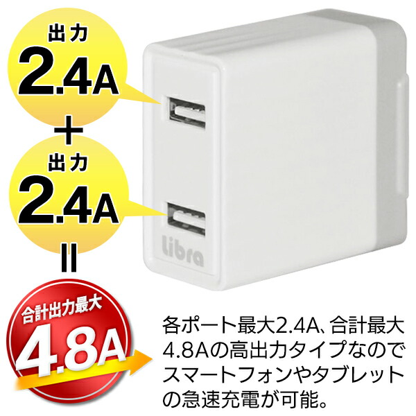 急チャージ器物 2界面 Usb 充電器 コンセント 4 8a めいめいポート 2 4a 2入り口 Acアダプター Type A 帰依 Usb2ポート Iphone Android 持ち運び Ipod スマホ充電器 Ac変換アダプタ アイホン ワット数飲み口 まとめ買い 急速4 8a Lbr Hotjobsafrica Org