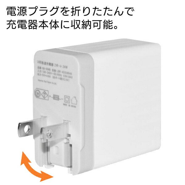 急チャージ器物 2界面 Usb 充電器 コンセント 4 8a めいめいポート 2 4a 2入り口 Acアダプター Type A 帰依 Usb2ポート Iphone Android 持ち運び Ipod スマホ充電器 Ac変換アダプタ アイホン ワット数飲み口 まとめ買い 急速4 8a Lbr Hotjobsafrica Org