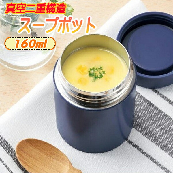 楽天市場】送料無料 !( 定形外 ) マグカップ 保温 ココカフェ 保温 保冷 両用 マグカップ フタ付 マグカップ おしゃれ ふた付き  ステンレスマグ カップ 250ml ( ランチ カフェ お茶 コーヒーカップ 紅茶カップ アウトドア キッチン用品 コップ 敬老の日ギフト ) 送料込  ...