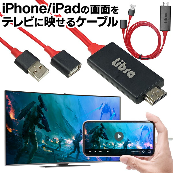 楽天市場】送料無料 !( 規格内 ) スマホ テレビ 接続 ケーブル cタイプ 4K対応 USB Type-C−HDMIケーブル 2m Type-C搭載  HDMIケーブル マルチディスプレイ ミラーリング 対応 スマホゲーム 写真 動画 大画面 会議 プレゼン モニター出力 送料込 ◇ T-CケーブルDL  : ベスト ...