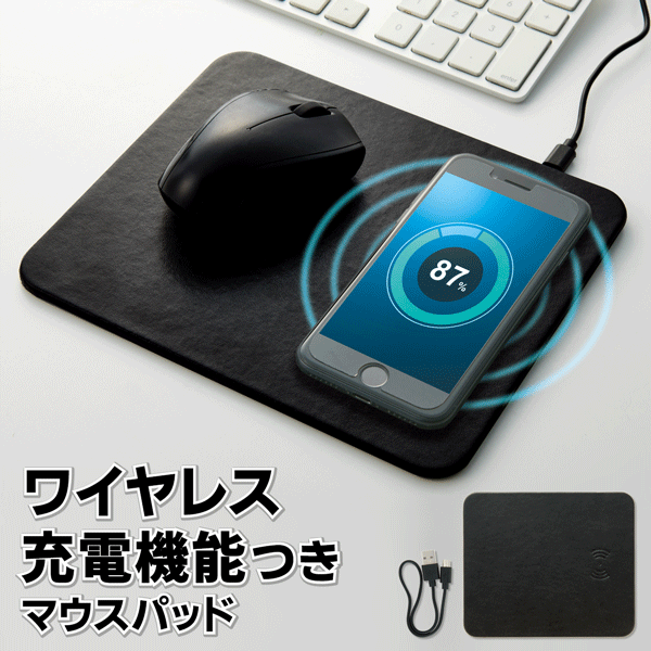 chargemousepad.gif