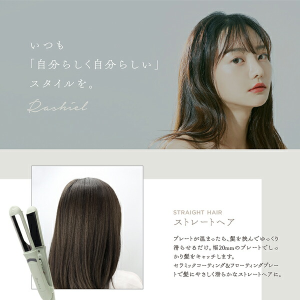 Web限定 ヘアアイロン ストレート カール 根元立ち上げ 3way 高温 0度 ストレートアイロン カールアイロン 25mm 32mm 細巻き 太巻き 前髪立ち上げ スタイリング ヘアセット レディース メンズ 美容家電 新生活 ヘアアイロンm 144 Eurobservatory Globalandlocal It