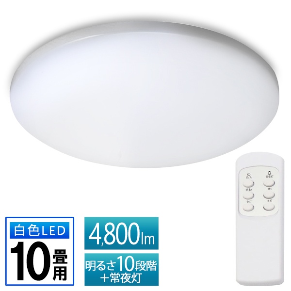 楽天市場】【Natulux】6畳用LEDシーリングライト HLCL-600 : With your