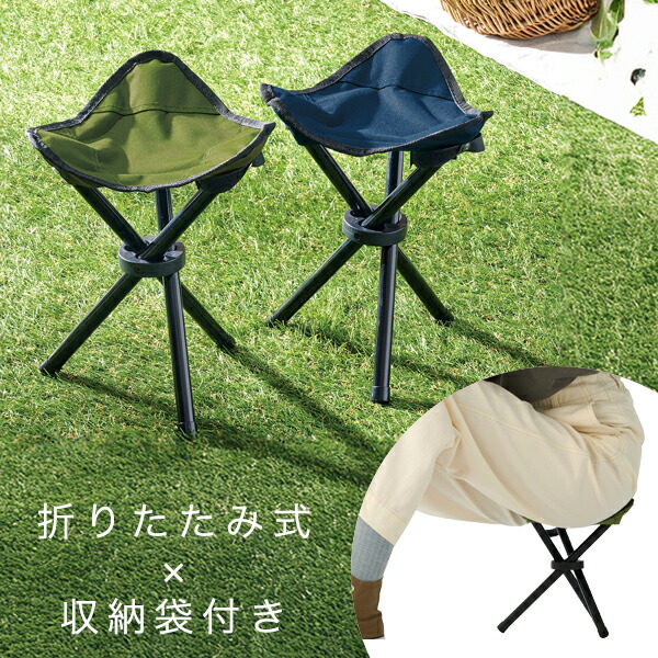 楽天市場】折りたたみ椅子 アウトドア コンパクト 木製 軽量