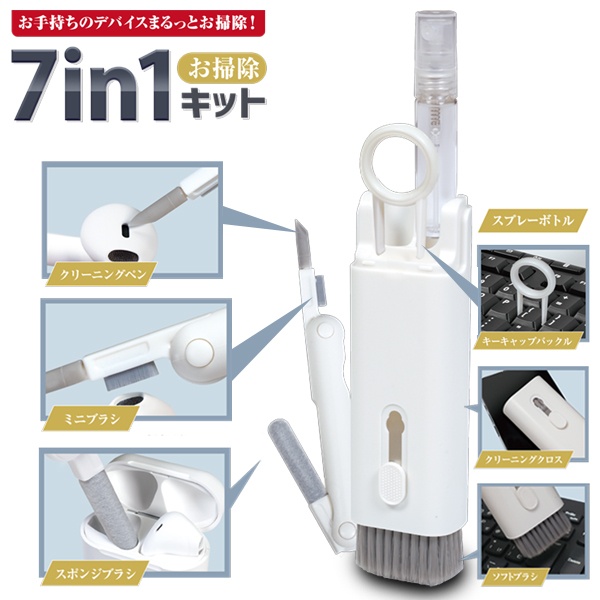 1個あたり68円送料無料　クリーナークロス　写480個セット　　景品 粗品 スマホ タブレット メガネ拭き ソウマ 光触媒パルクコート スプレー式 80ml 4582318900150 1セット(5