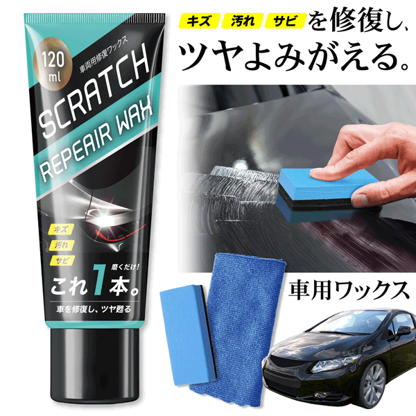 N*A様 カーワックスまとめ売り N*A様 カーワックスまとめ売り Amazon.co.jp: カーワックス 車用