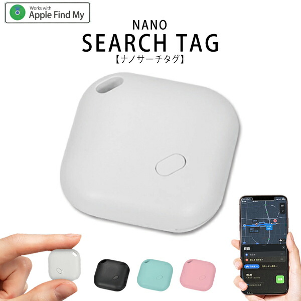 nanosearch.jpg