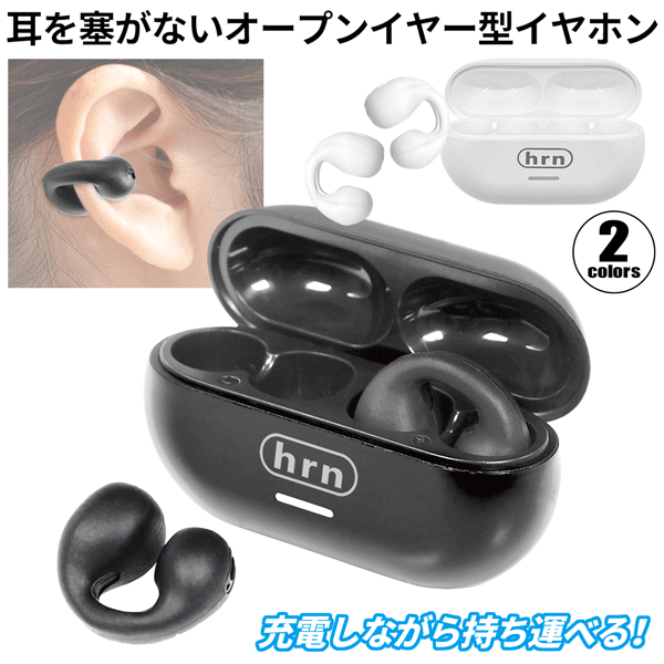 楽天市場】【 本体＋充電ケース付き 】プラントロニクス