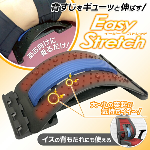 市場 送料無料 床置き イス置き 背中刺激 伸ばす 大小突付き 背筋伸ばし 2way 背中 背もたれ ストレッチボード ストレッチ 市場 送料無料 床置き イス置き 背中刺激 伸ばす 大小突付き 背筋伸ばし 2way 背中 背もたれ ストレッチボード ストレッチ
