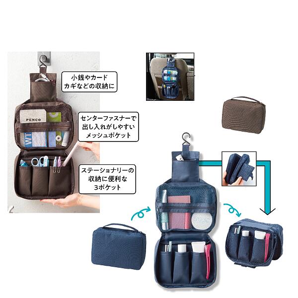 ［60個セット］1個あたり税込約437.8円！ ケース売り 卸売 送料無料 送料込 パッと開く！どこでもつり下げ収納ポーチ 60入 整理整頓 片付け 収納 仕分け 分類 文具 壁掛け ( ノベルティ 販促品 イベント景品 粗品 賞品 ) ◇ パッと開く！どこでもつり下げ収納ポーチ 35413