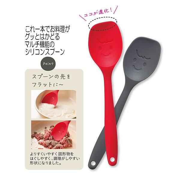 ［120個セット］1個あたり税込約261.8円！ ケース売り 卸売 送料無料 送料込 これは便利！シリコン調理スプーン 120入 キッチン用品 料理 調理 スプーン 台所用品 ( ノベルティ 販促品 イベント景品 粗品 賞品 ) ◇ これは便利！シリコン調理スプーン 35384