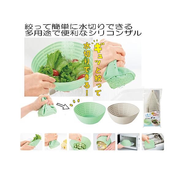 ?夏の暑さ打つ手?
