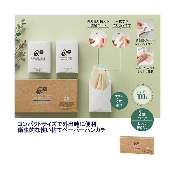 ?夏の暑さ打つ手?