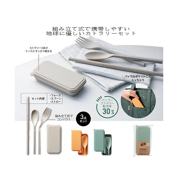 ?夏の暑さ打つ手?