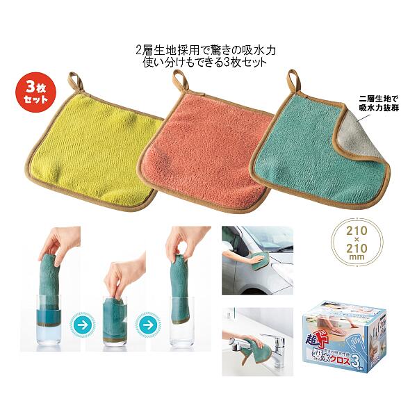 ?夏の暑さ打つ手?