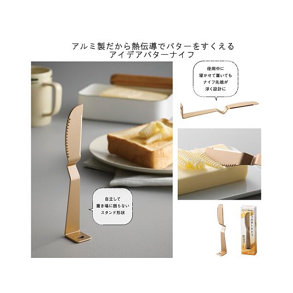 ?夏の暑さ打つ手?