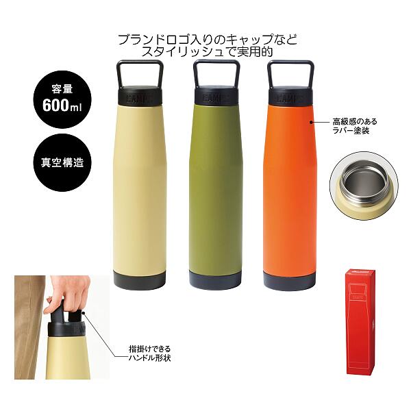 ?お父っつぁんいつもありがとう?