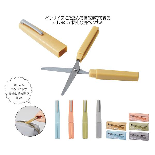 ?夏の暑さ打つ手?